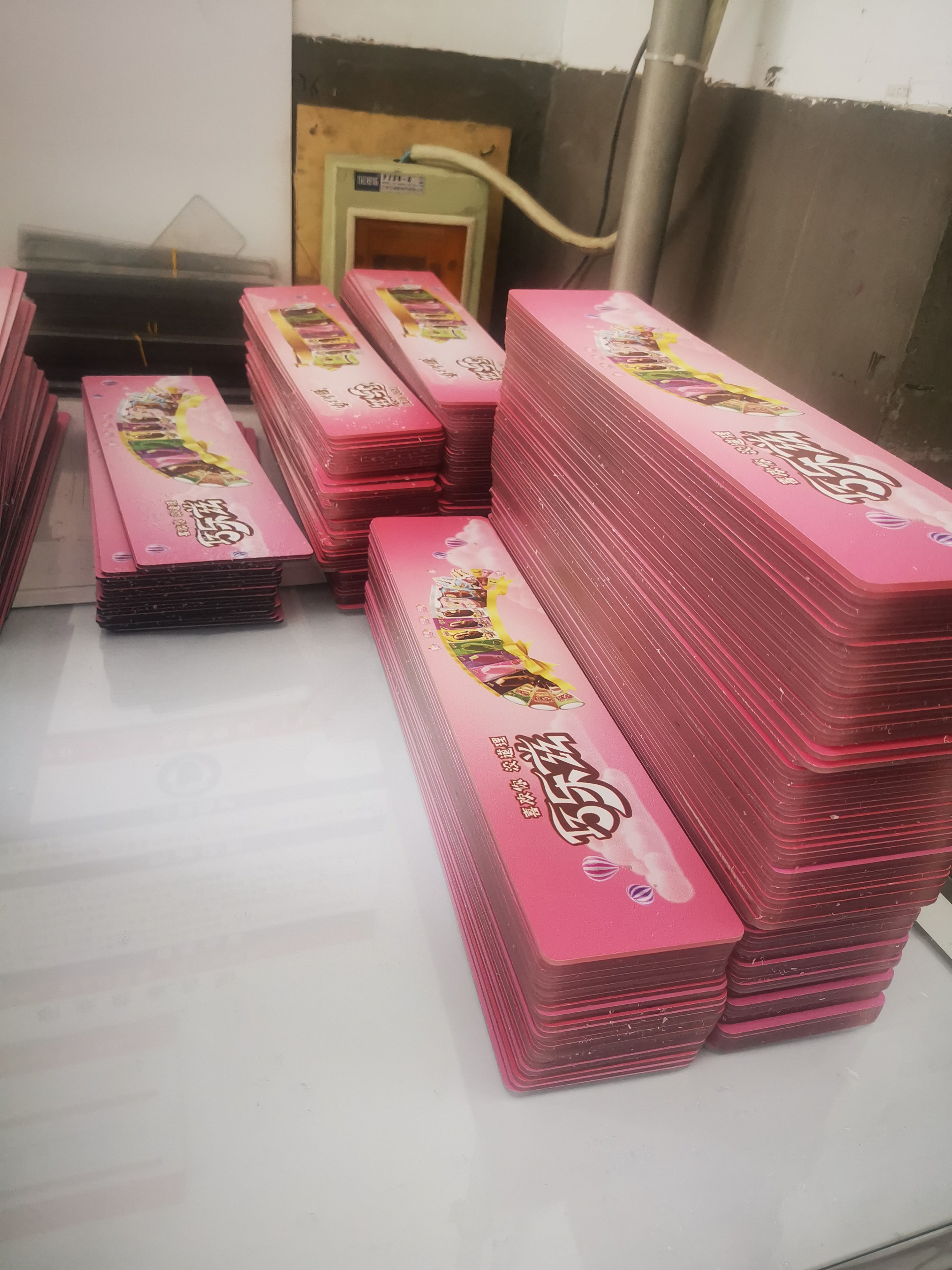 网版印刷在冰柜贴及工程农业 机械车贴方面的应用探究---印刷